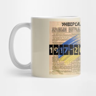 Independent Ukraine Mug